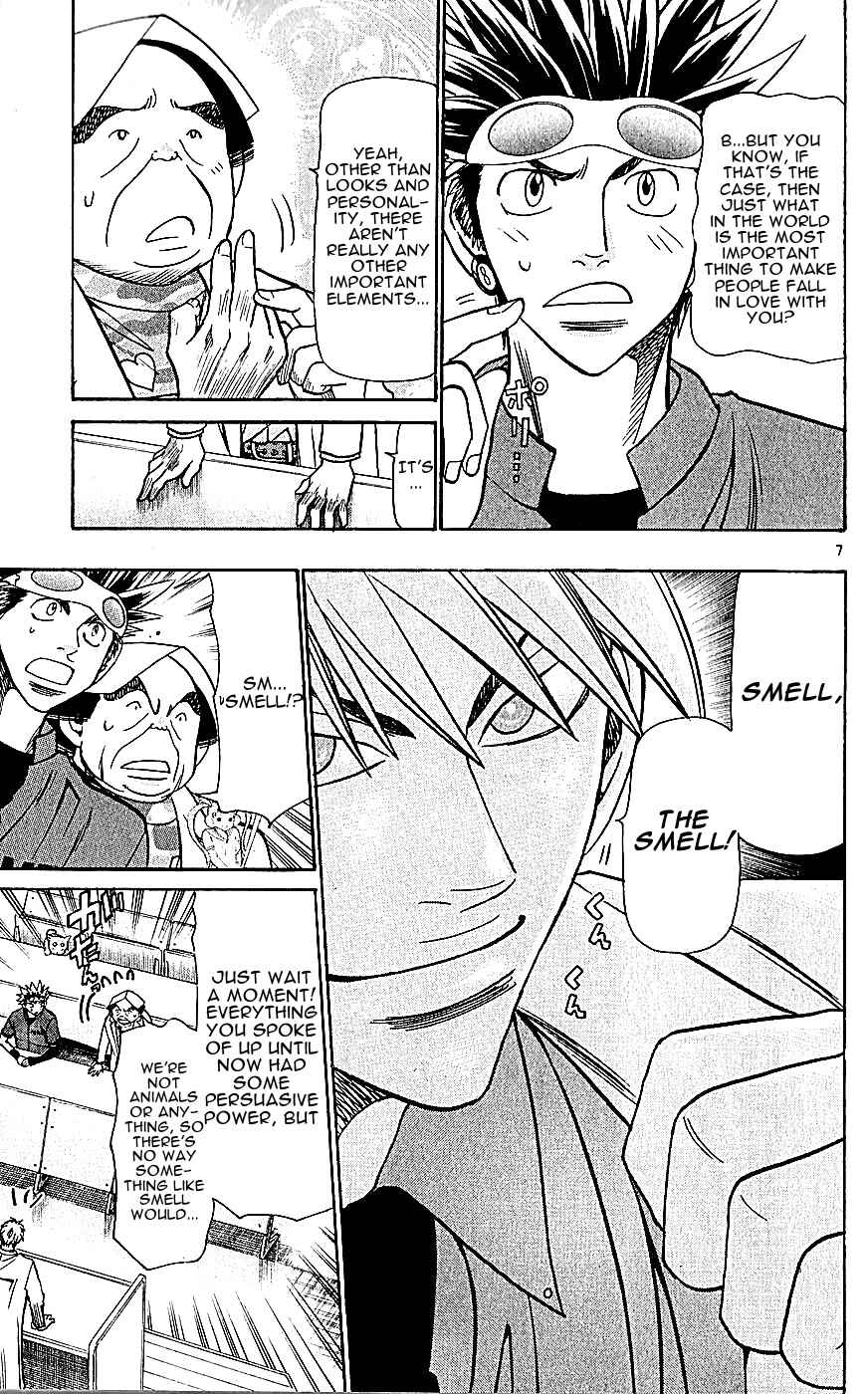 Page 7 Chapter 129 Wild Life