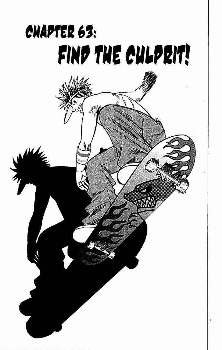 Page 1 Chapter 63 Wild Life