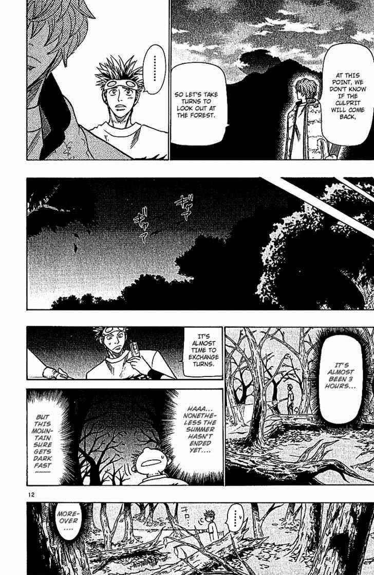 Page 12 Chapter 63 Wild Life