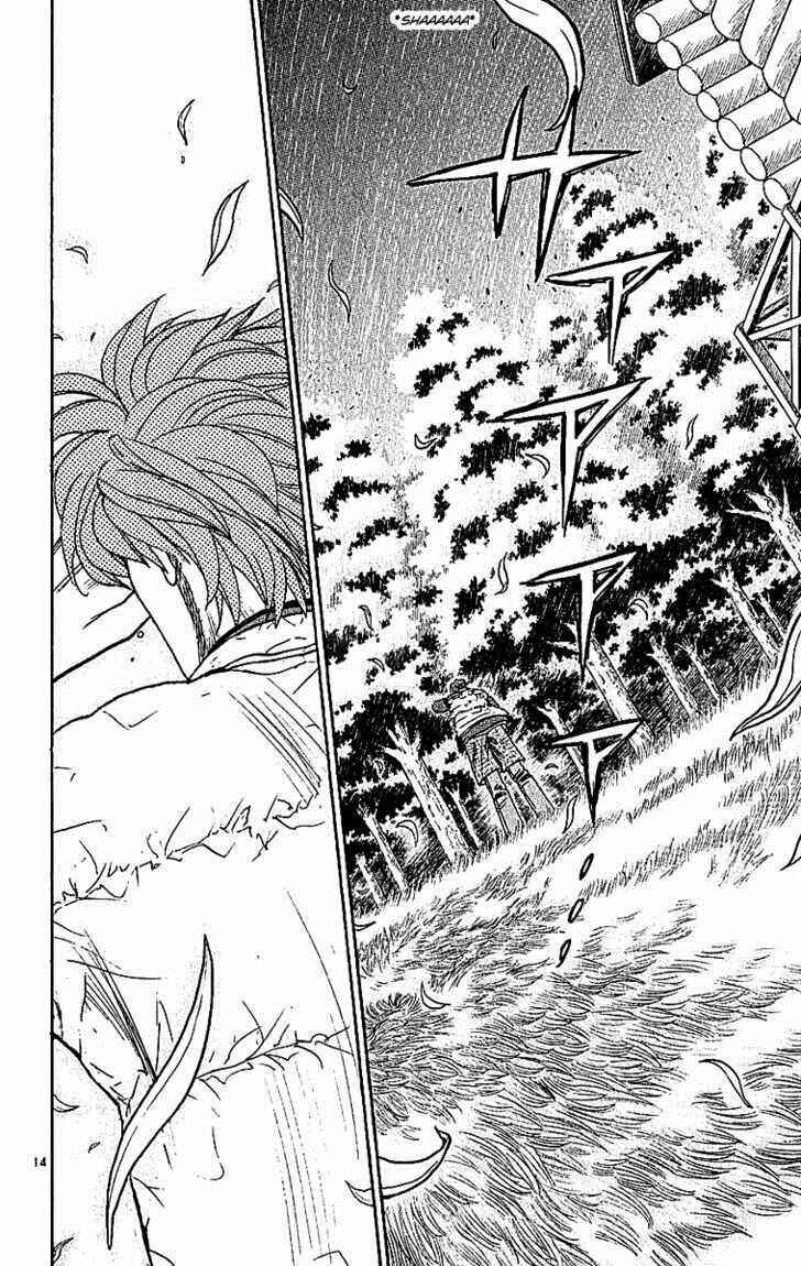 Page 14 Chapter 63 Wild Life