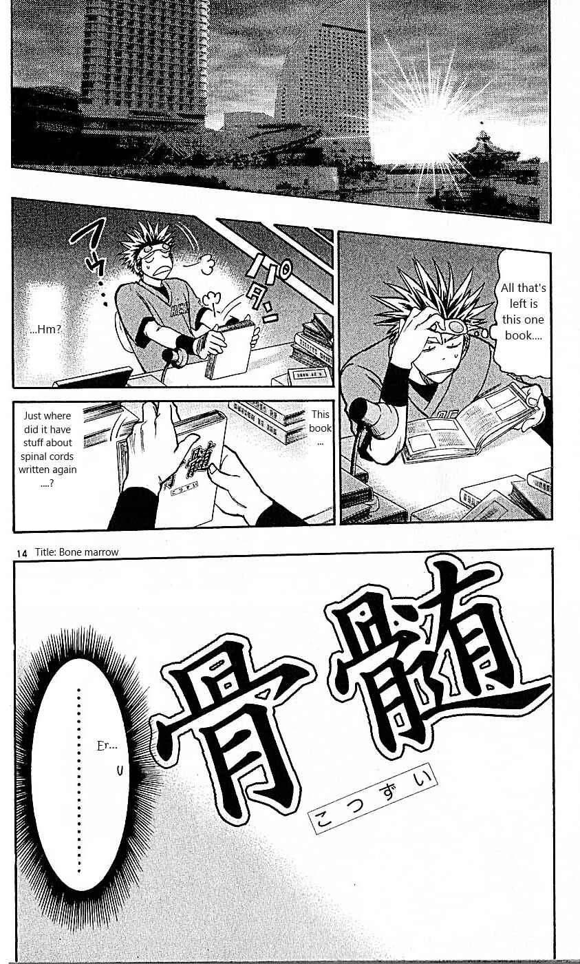 Page 14 Chapter 85 Wild Life