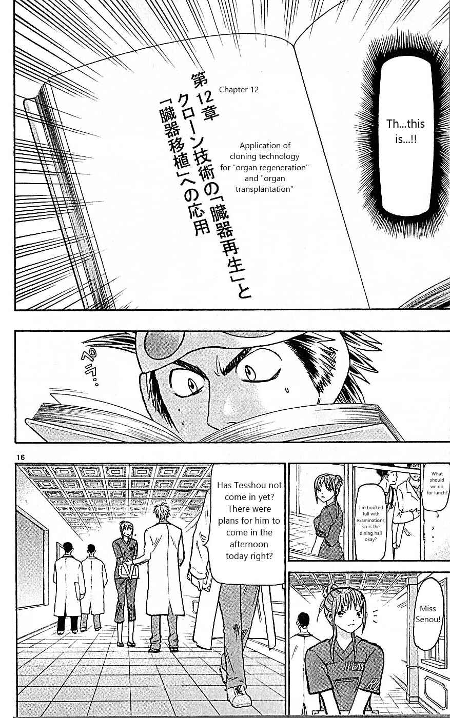 Page 16 Chapter 85 Wild Life