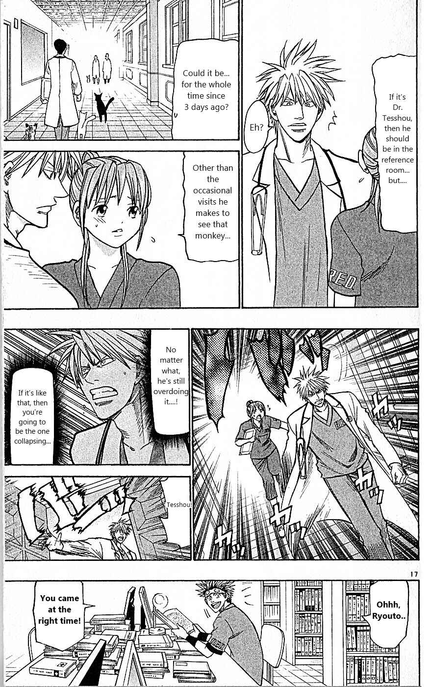 Page 17 Chapter 85 Wild Life