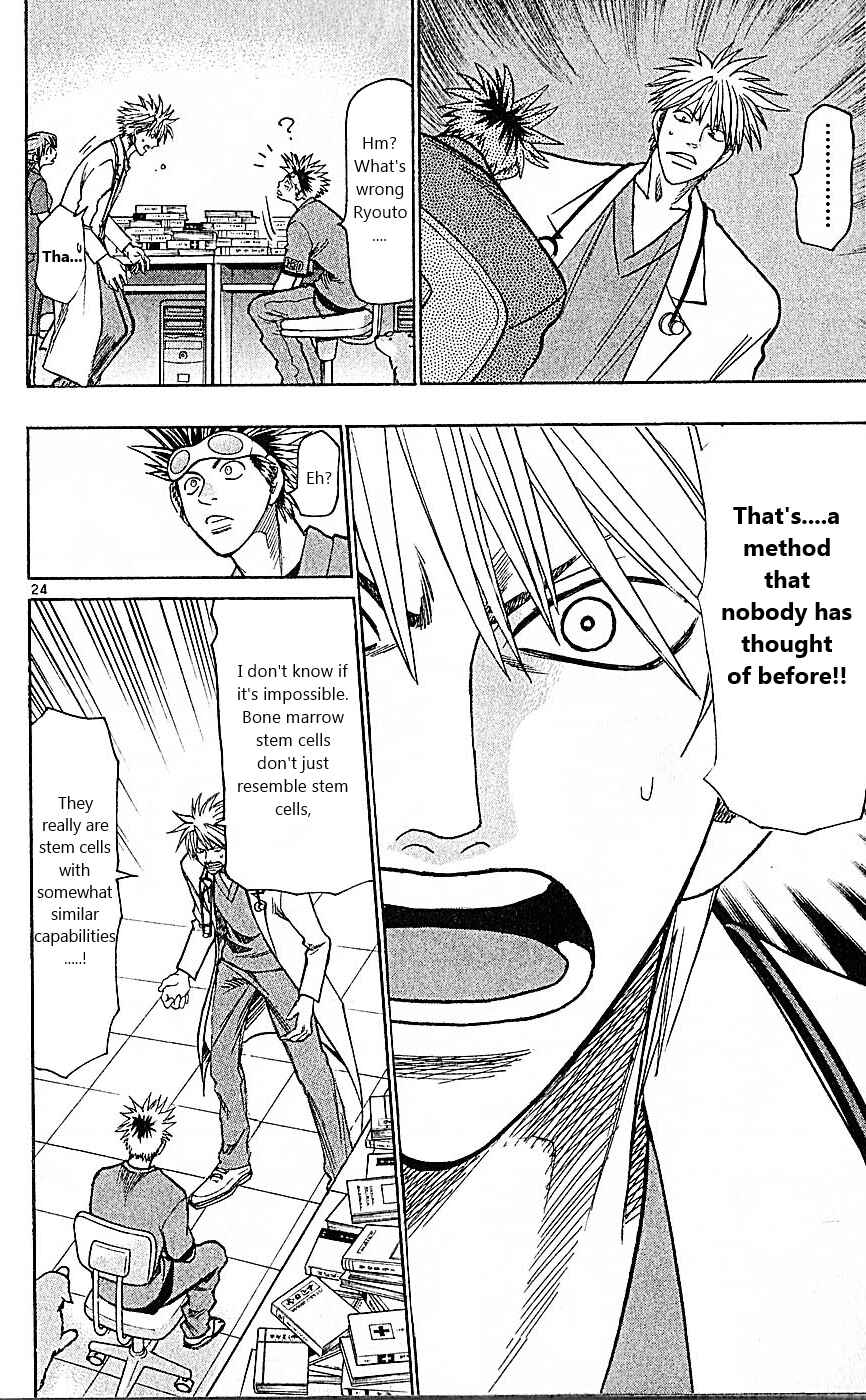 Page 24 Chapter 85 Wild Life