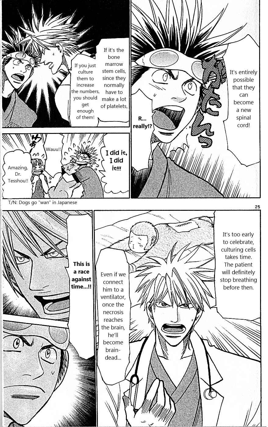 Page 25 Chapter 85 Wild Life