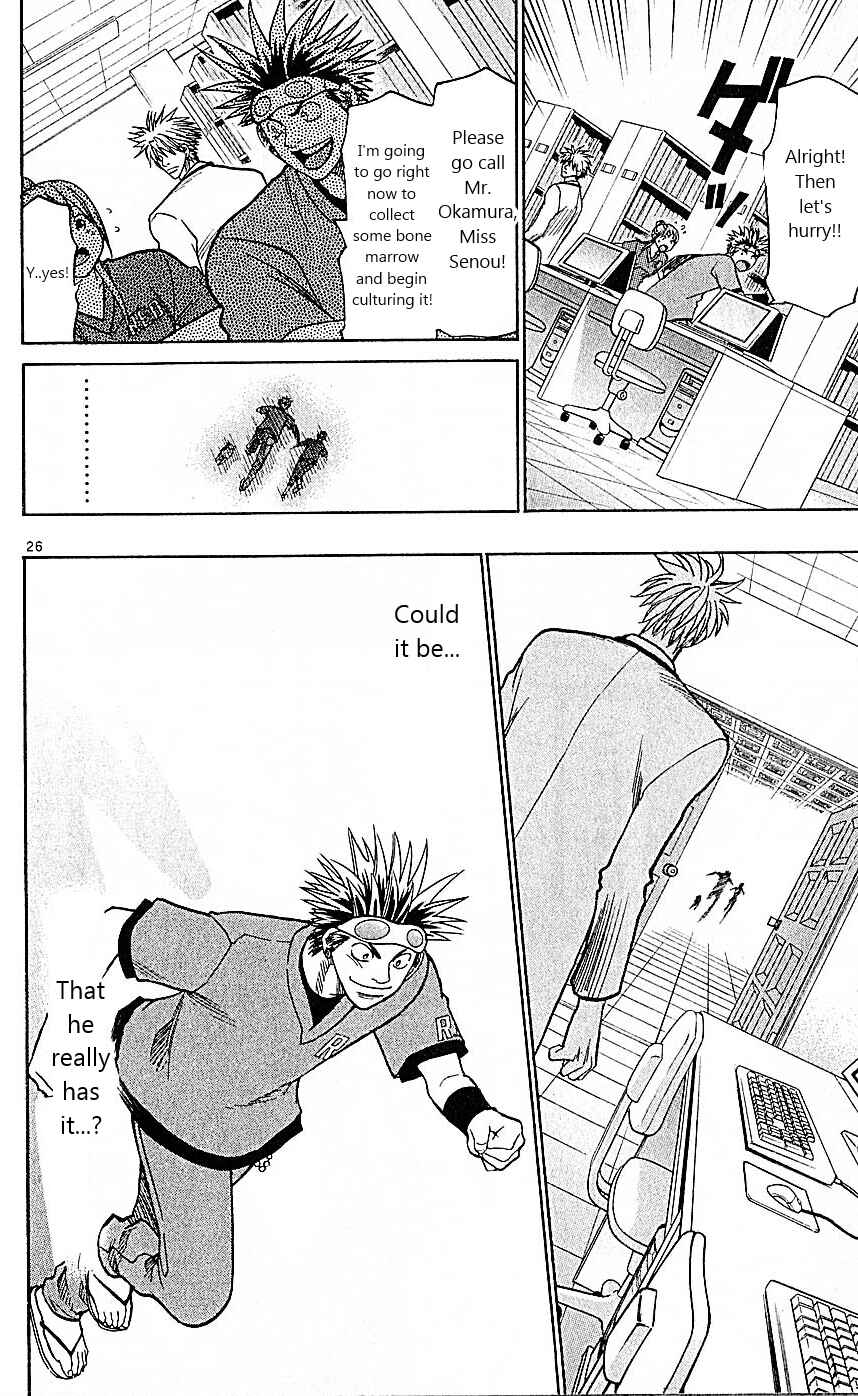 Page 26 Chapter 85 Wild Life