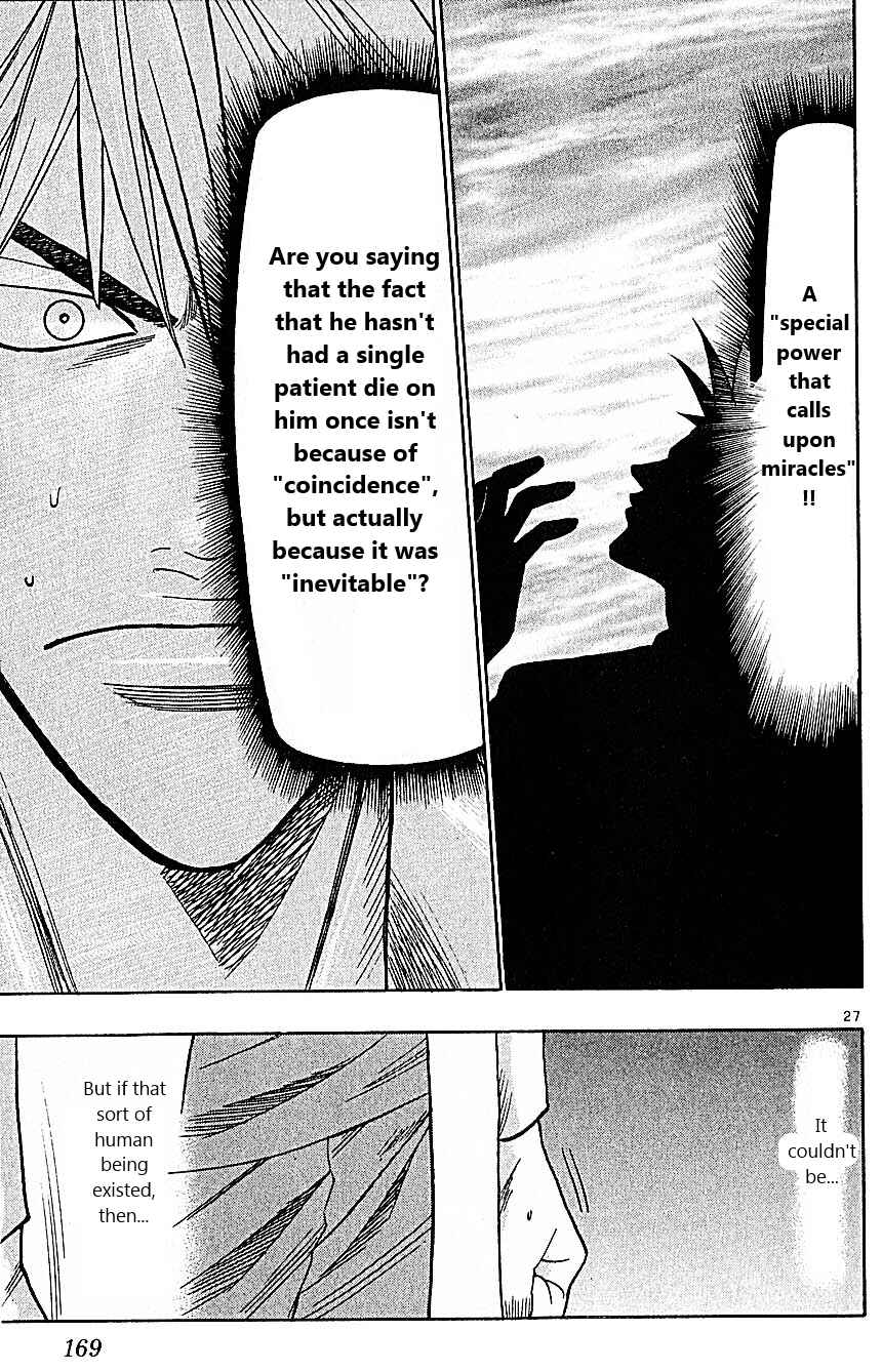 Page 27 Chapter 85 Wild Life