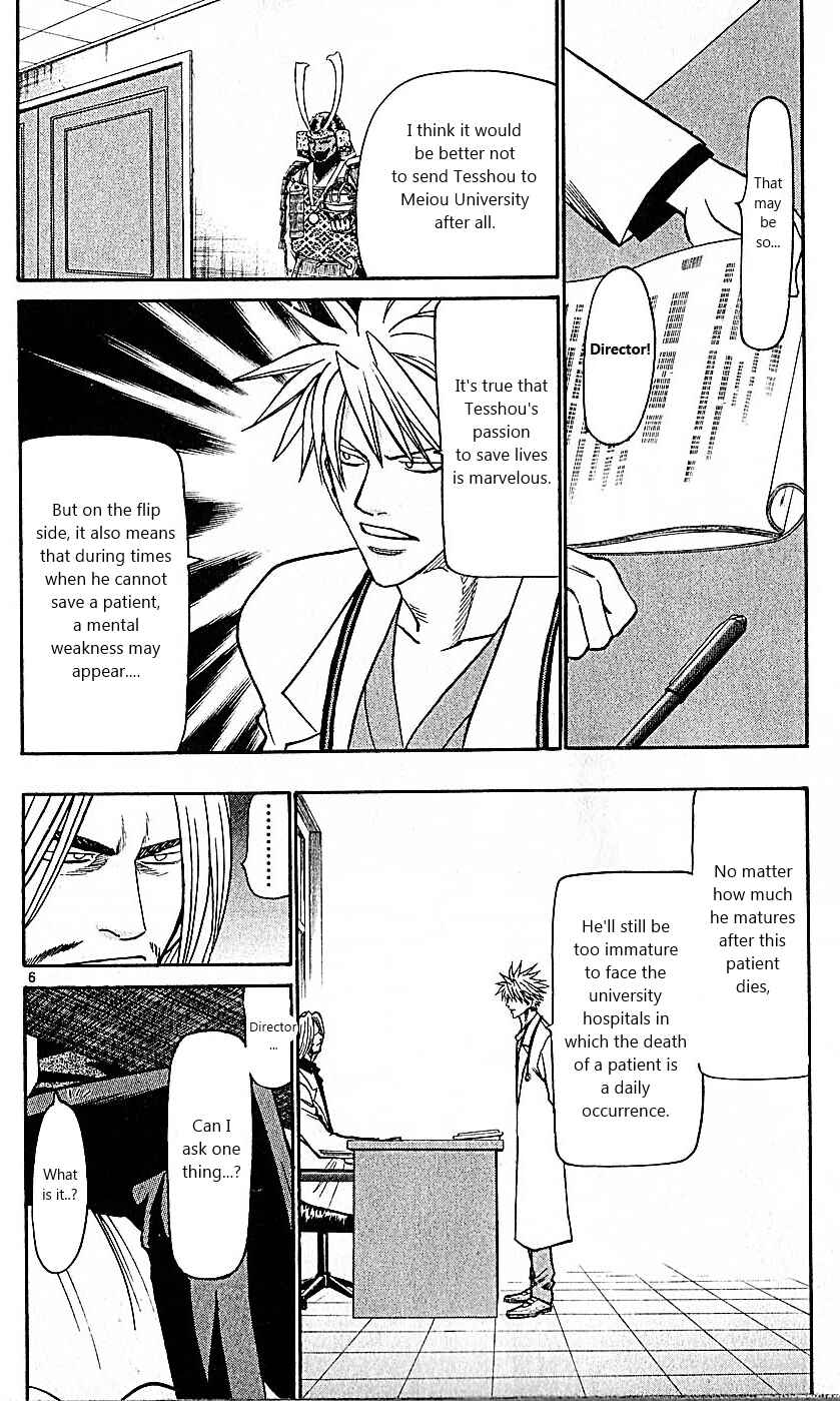 Page 6 Chapter 85 Wild Life