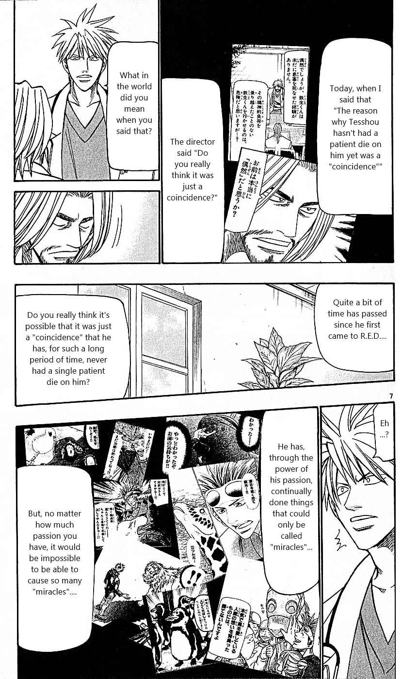 Page 7 Chapter 85 Wild Life
