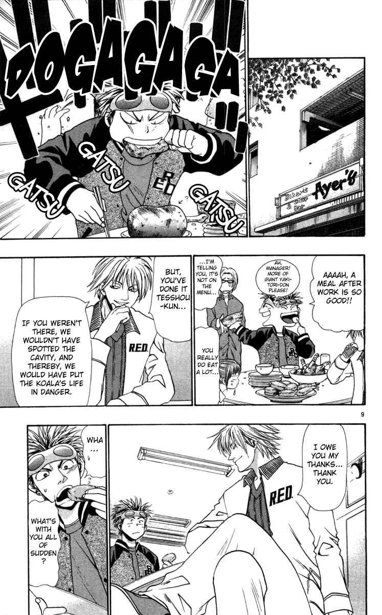 Page 10 Chapter 6 Wild Life