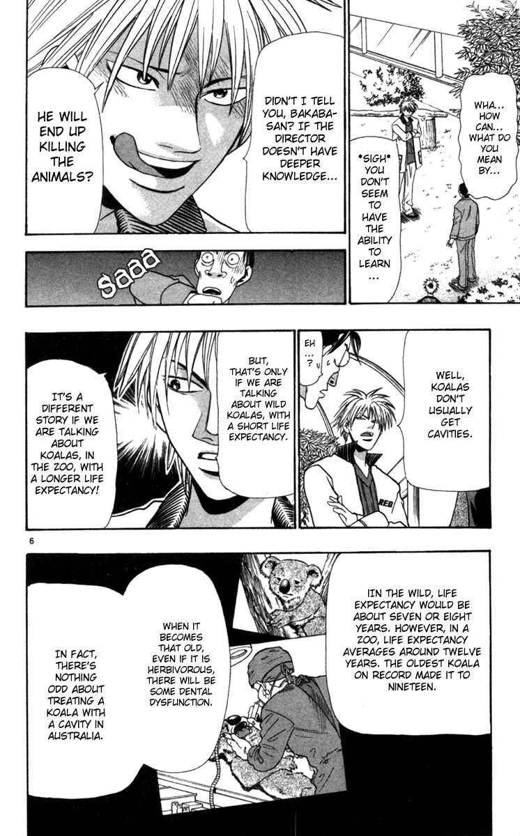 Page 7 Chapter 6 Wild Life