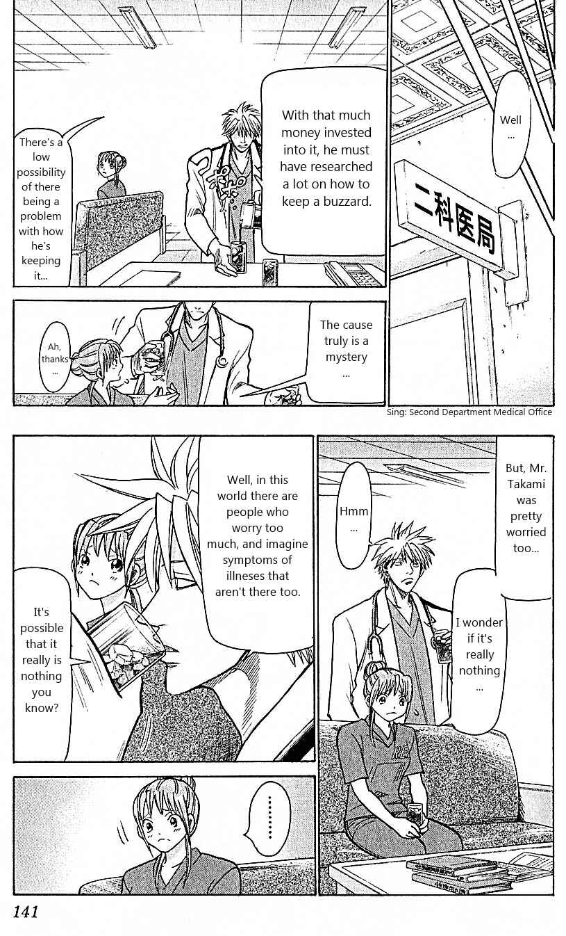 Page 11 Chapter 75 Wild Life
