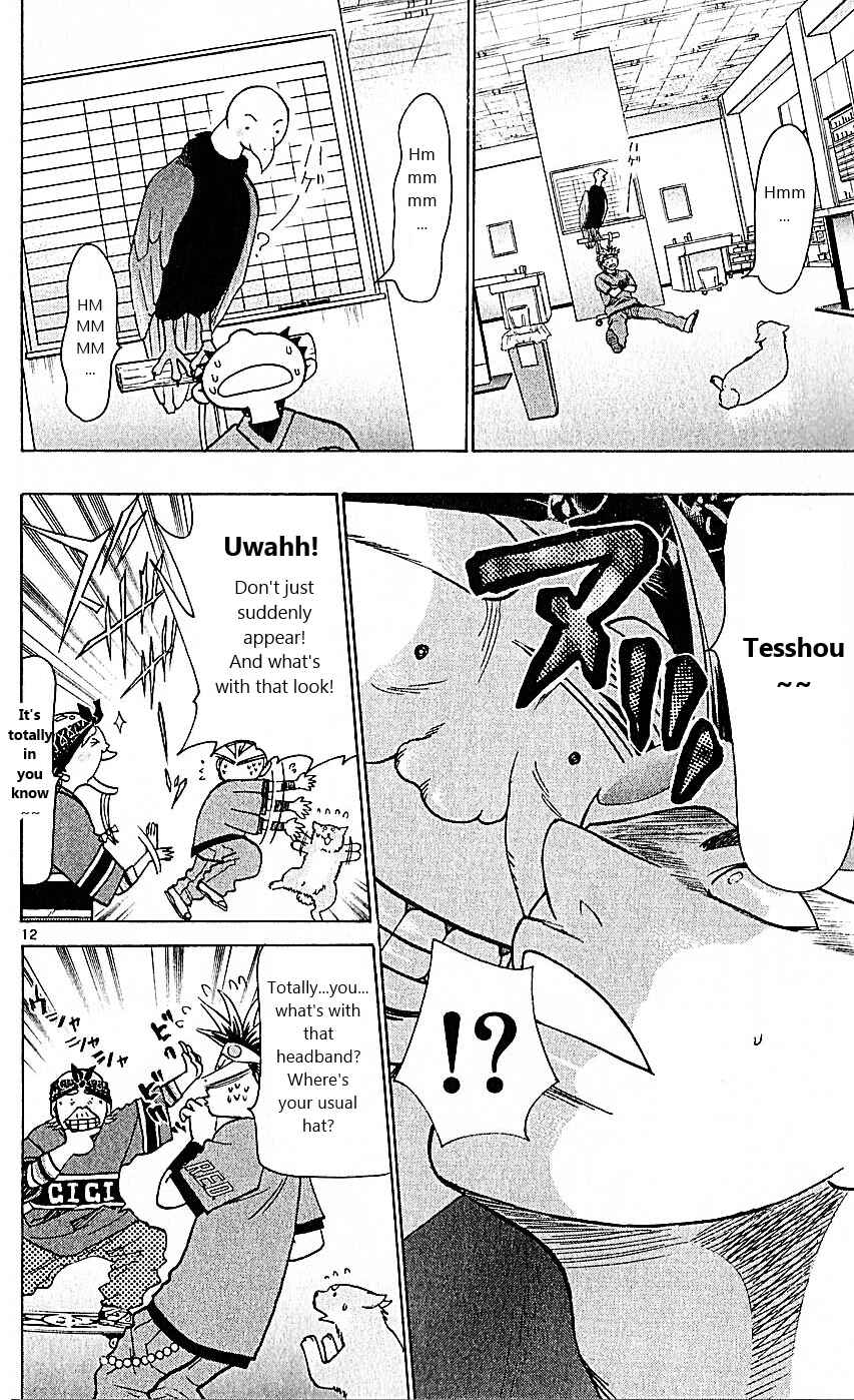 Page 12 Chapter 75 Wild Life