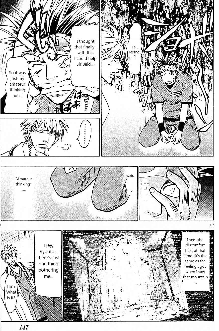 Page 17 Chapter 75 Wild Life