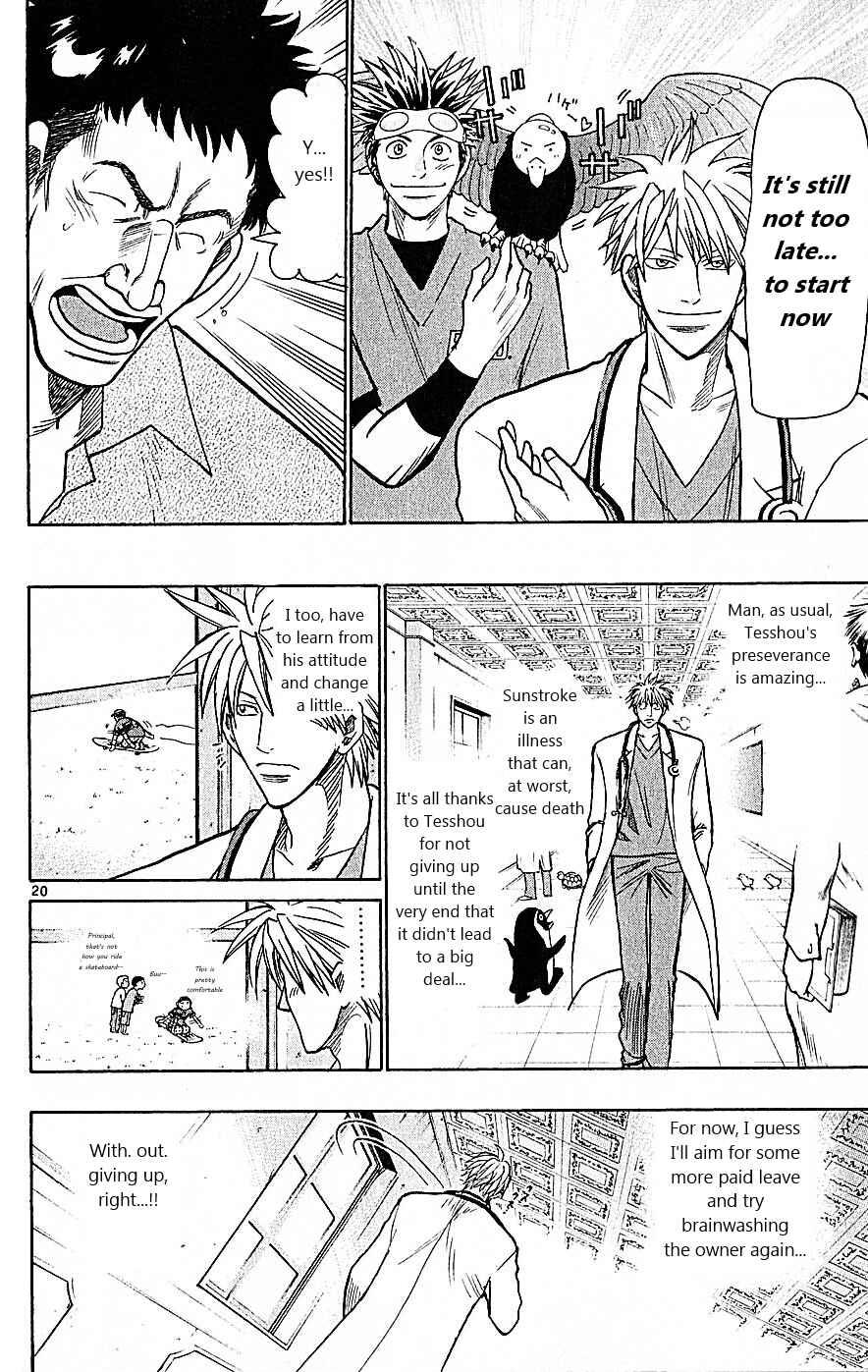 Page 20 Chapter 75 Wild Life