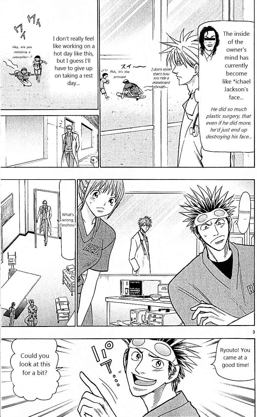 Page 3 Chapter 75 Wild Life