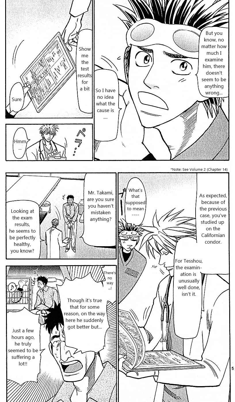 Page 5 Chapter 75 Wild Life