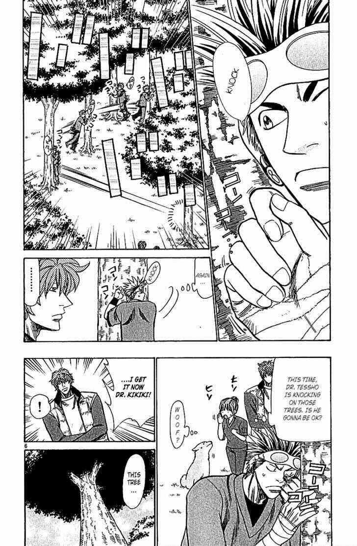 Page 12 Chapter 60 Wild Life