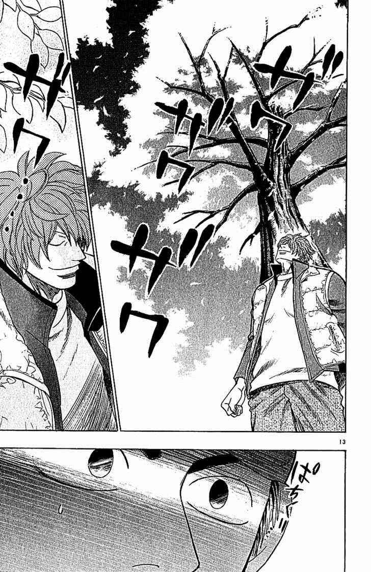 Page 19 Chapter 60 Wild Life
