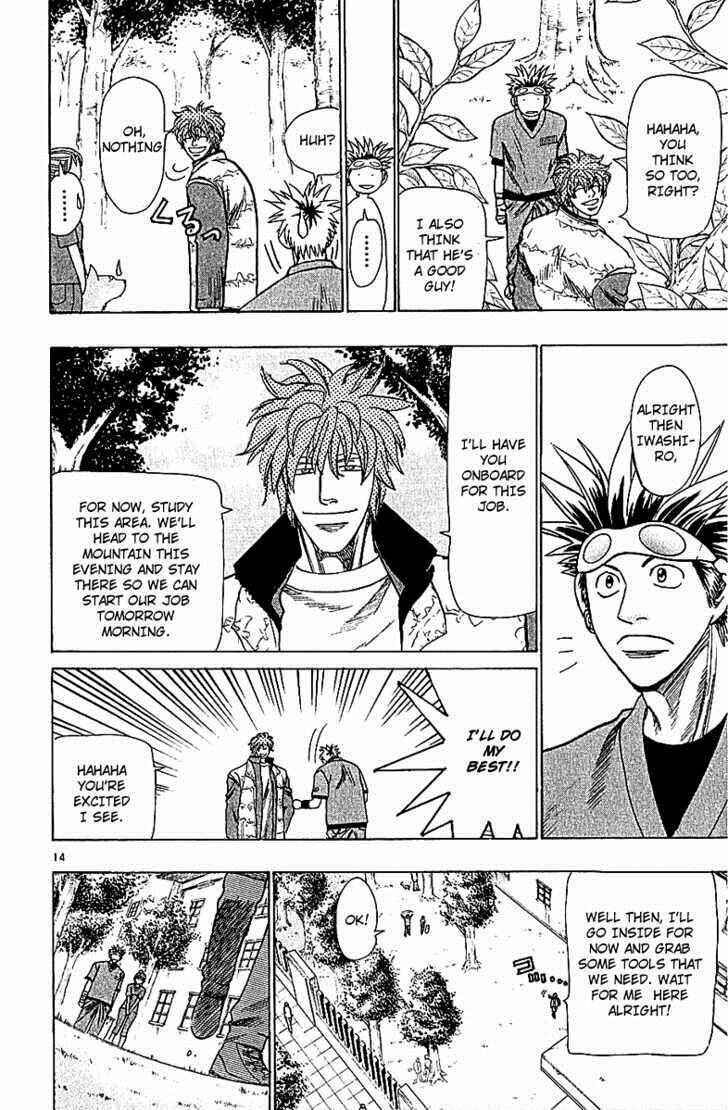 Page 20 Chapter 60 Wild Life