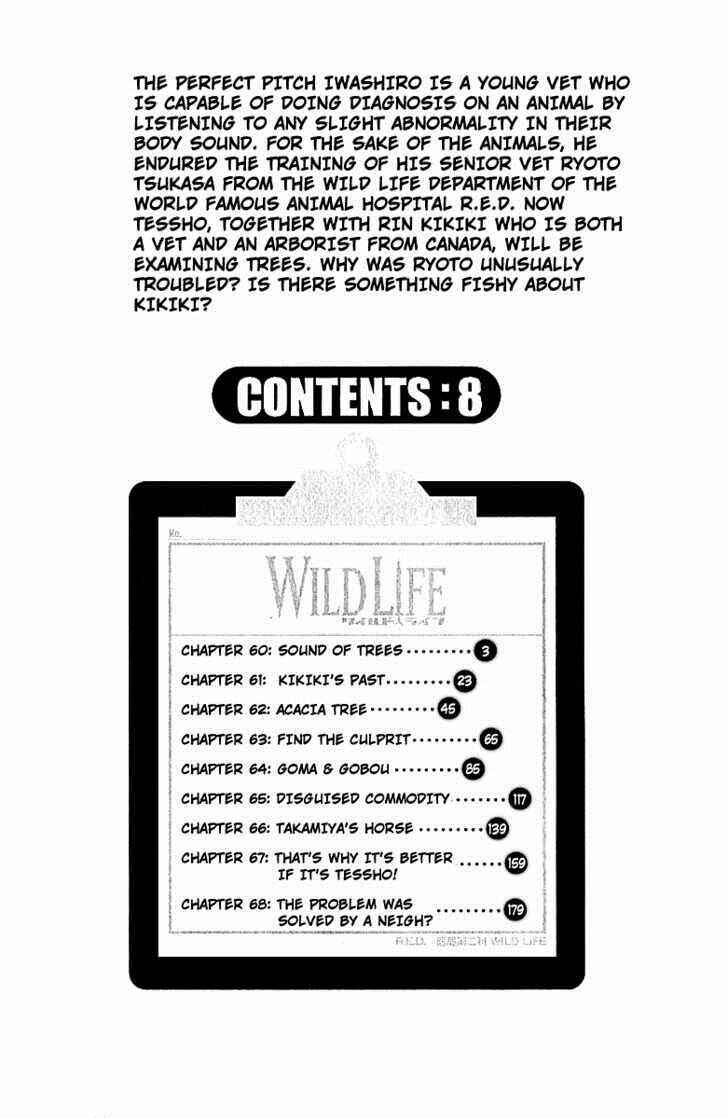 Page 6 Chapter 60 Wild Life