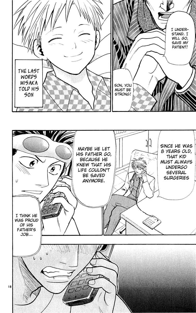 Page 18 Chapter 17 Wild Life