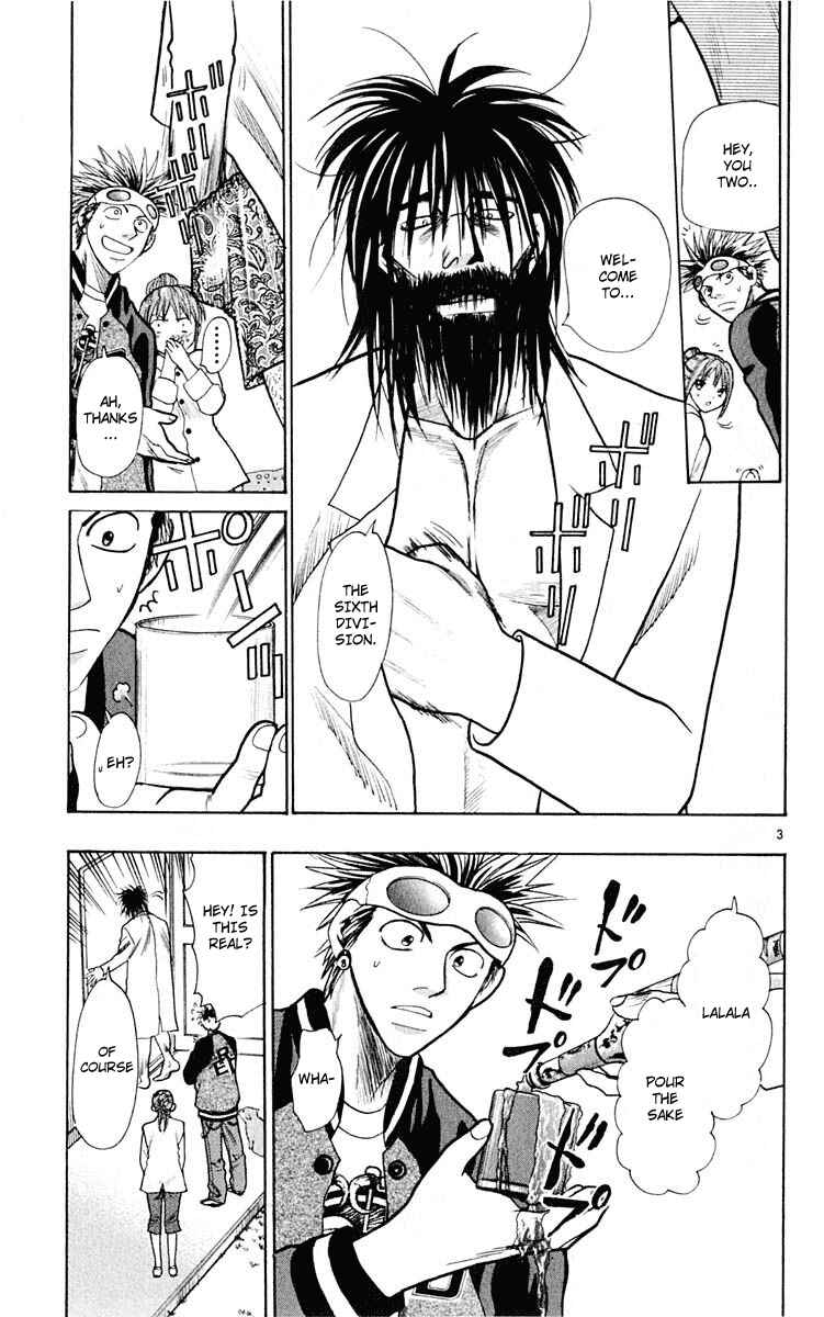 Page 3 Chapter 17 Wild Life