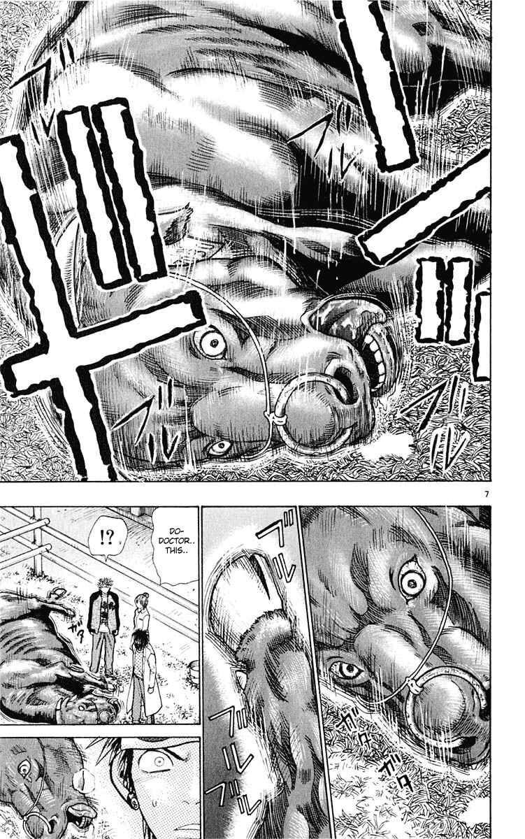 Page 7 Chapter 17 Wild Life
