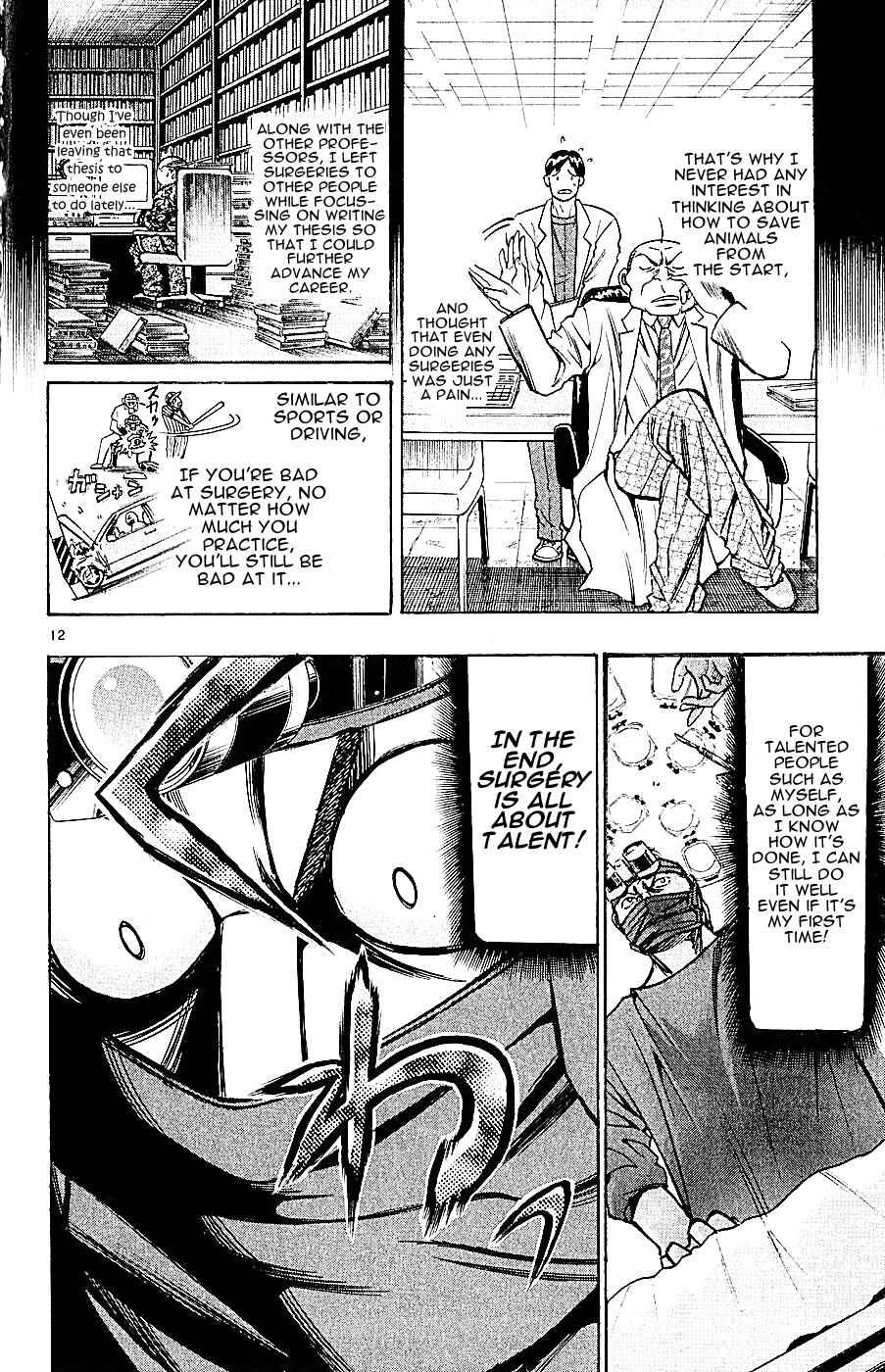 Page 12 Chapter 122 Wild Life