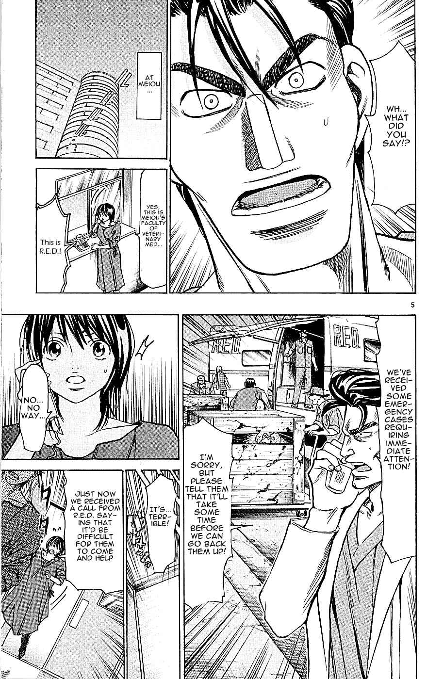 Page 5 Chapter 122 Wild Life