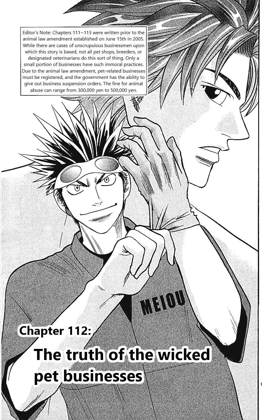 Page 1 Chapter 112 Wild Life