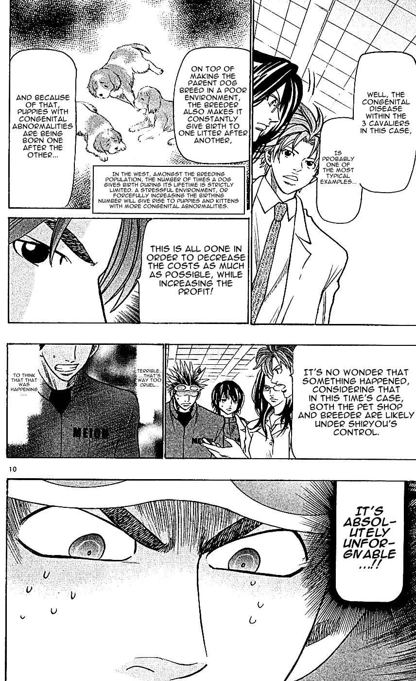 Page 10 Chapter 112 Wild Life