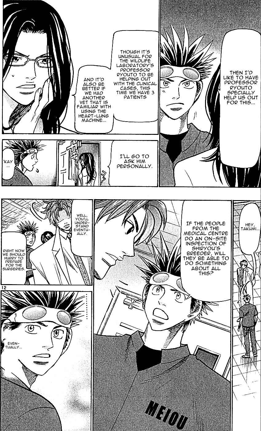 Page 12 Chapter 112 Wild Life