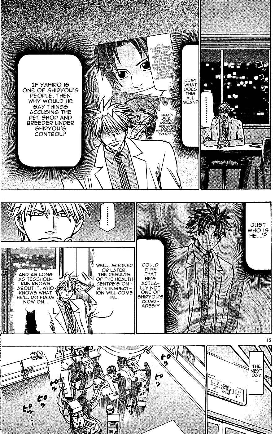 Page 15 Chapter 112 Wild Life