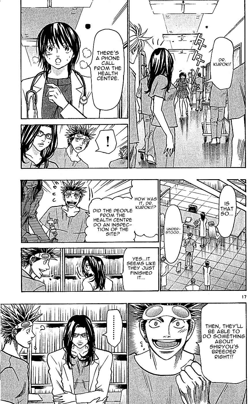 Page 17 Chapter 112 Wild Life