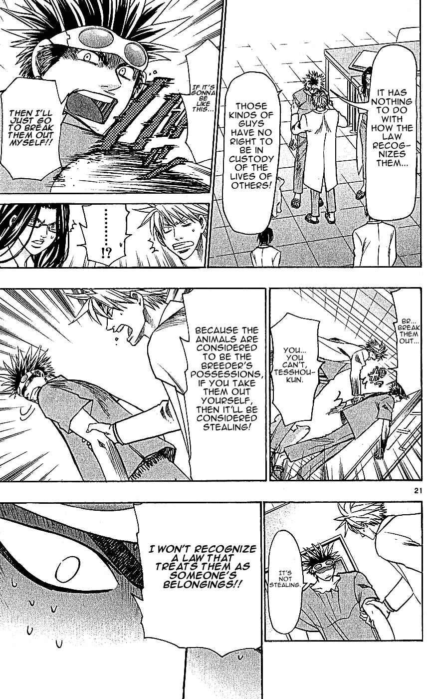 Page 21 Chapter 112 Wild Life