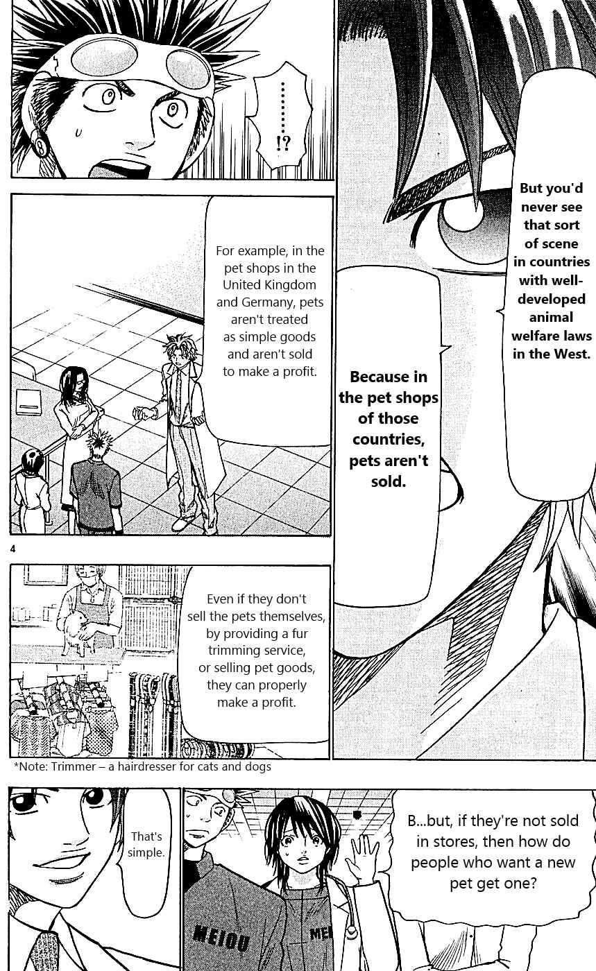 Page 4 Chapter 112 Wild Life
