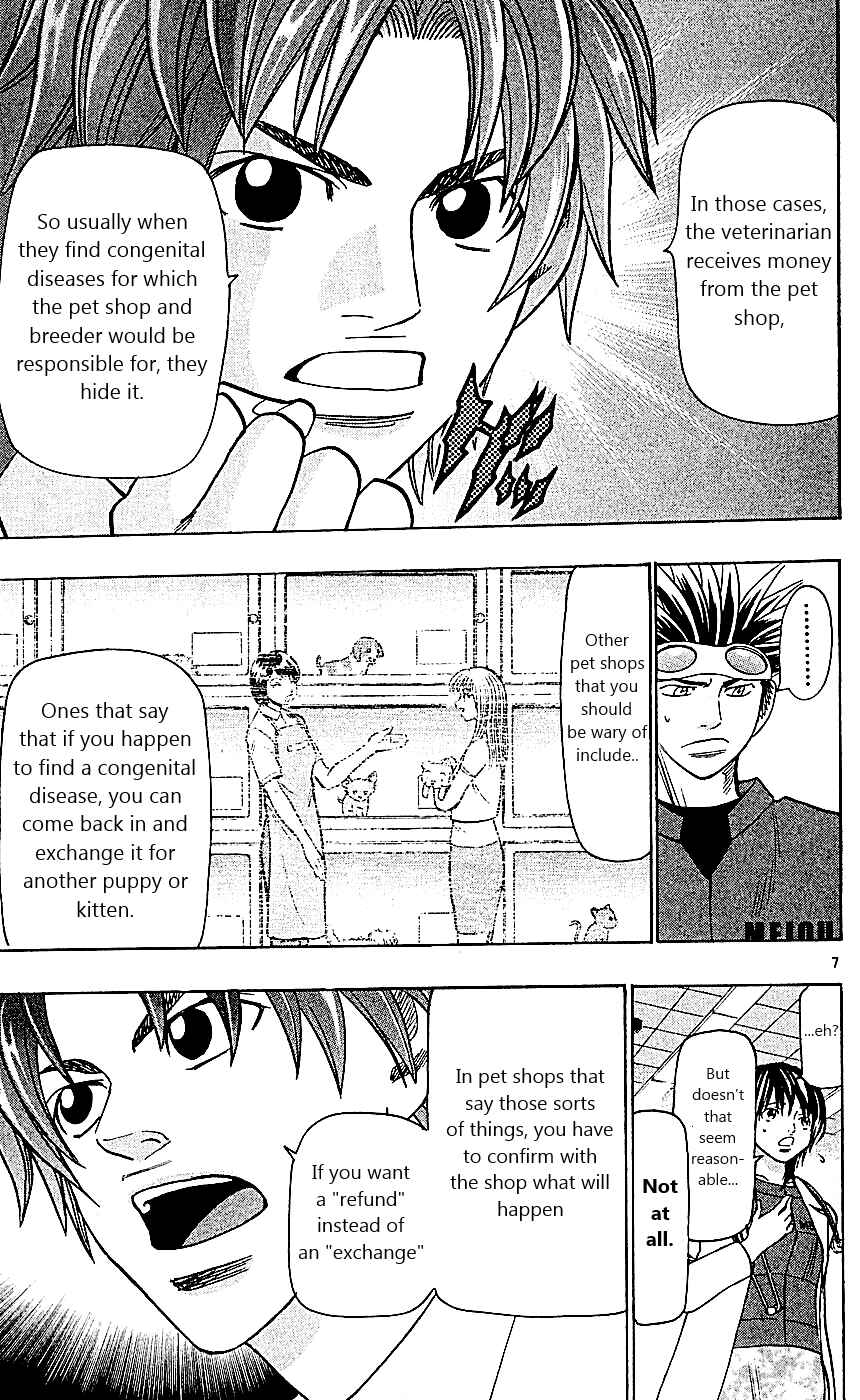 Page 7 Chapter 112 Wild Life