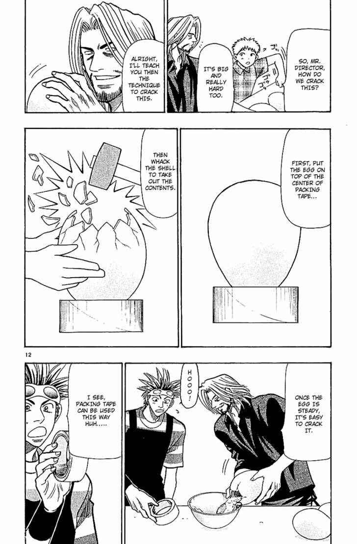 Page 12 Chapter 55 Wild Life