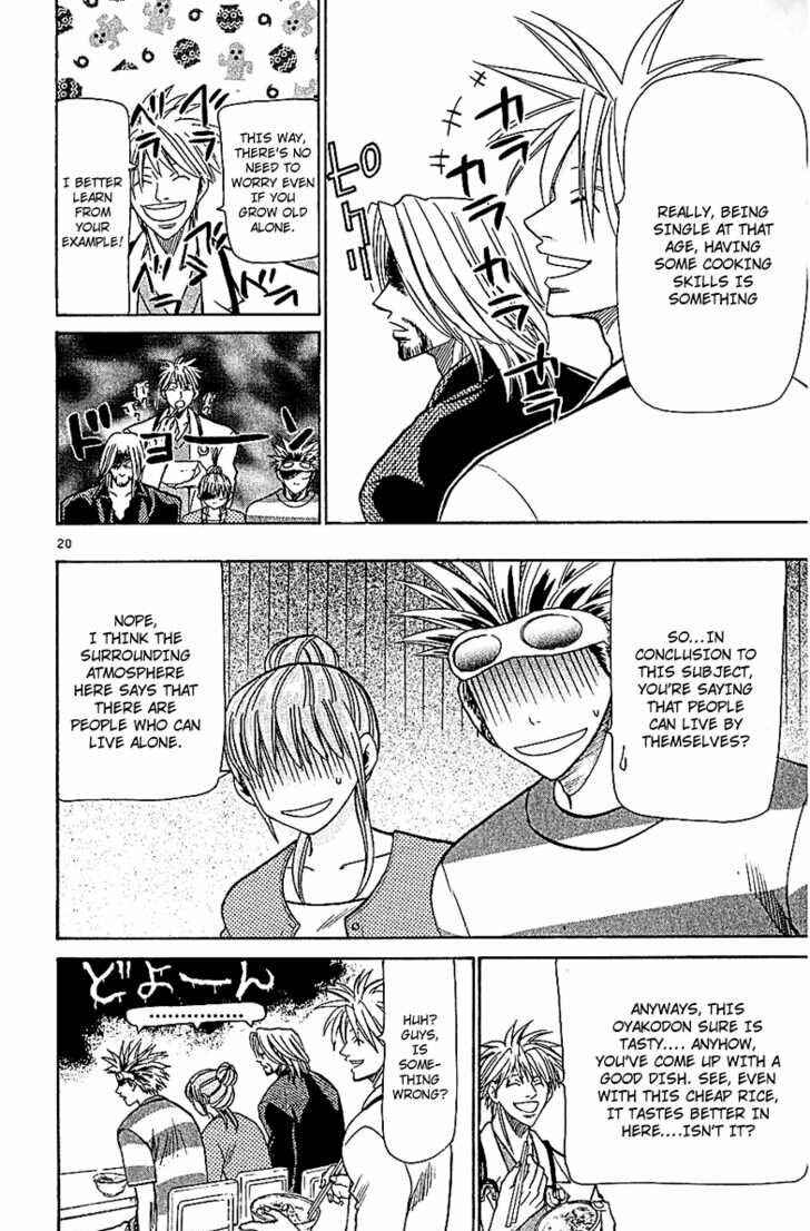 Page 20 Chapter 55 Wild Life