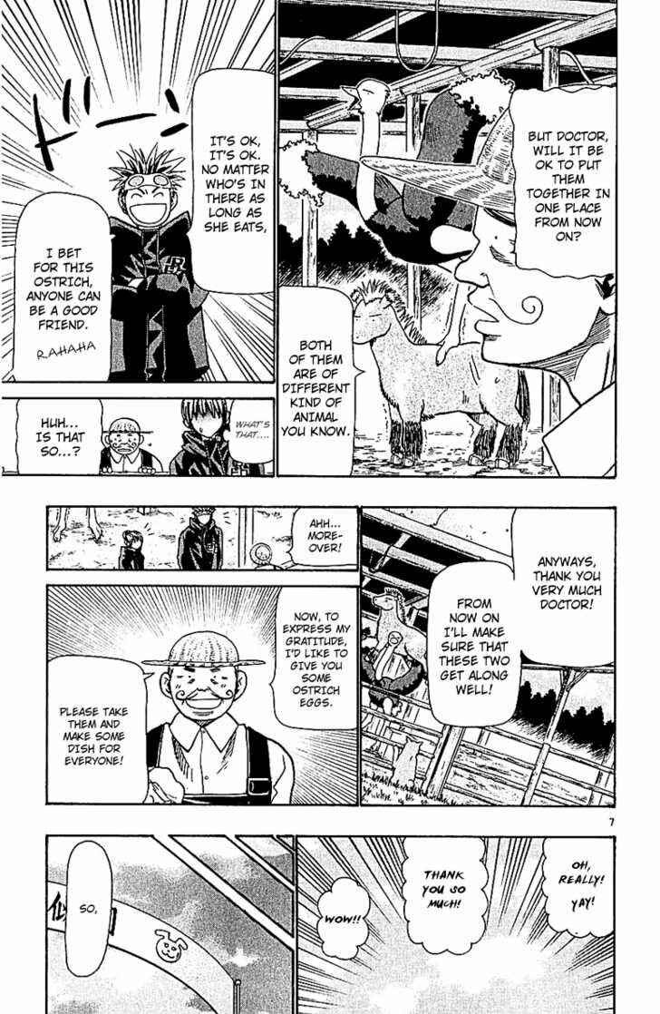 Page 7 Chapter 55 Wild Life