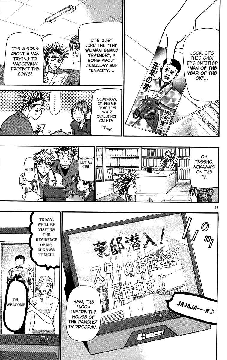 Page 15 Chapter 31 Wild Life