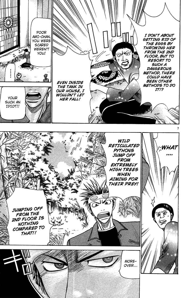 Page 7 Chapter 31 Wild Life