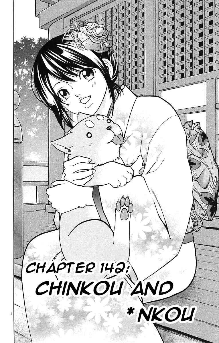 Page 1 Chapter 142 Wild Life