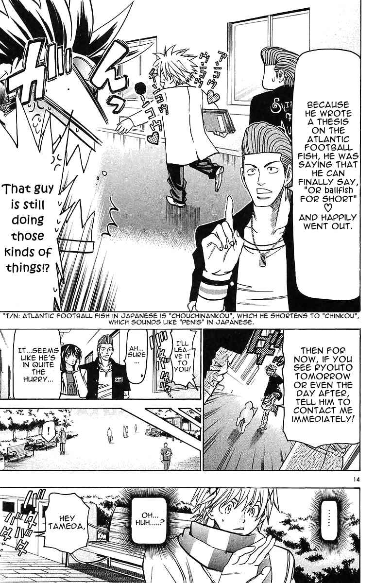 Page 14 Chapter 142 Wild Life