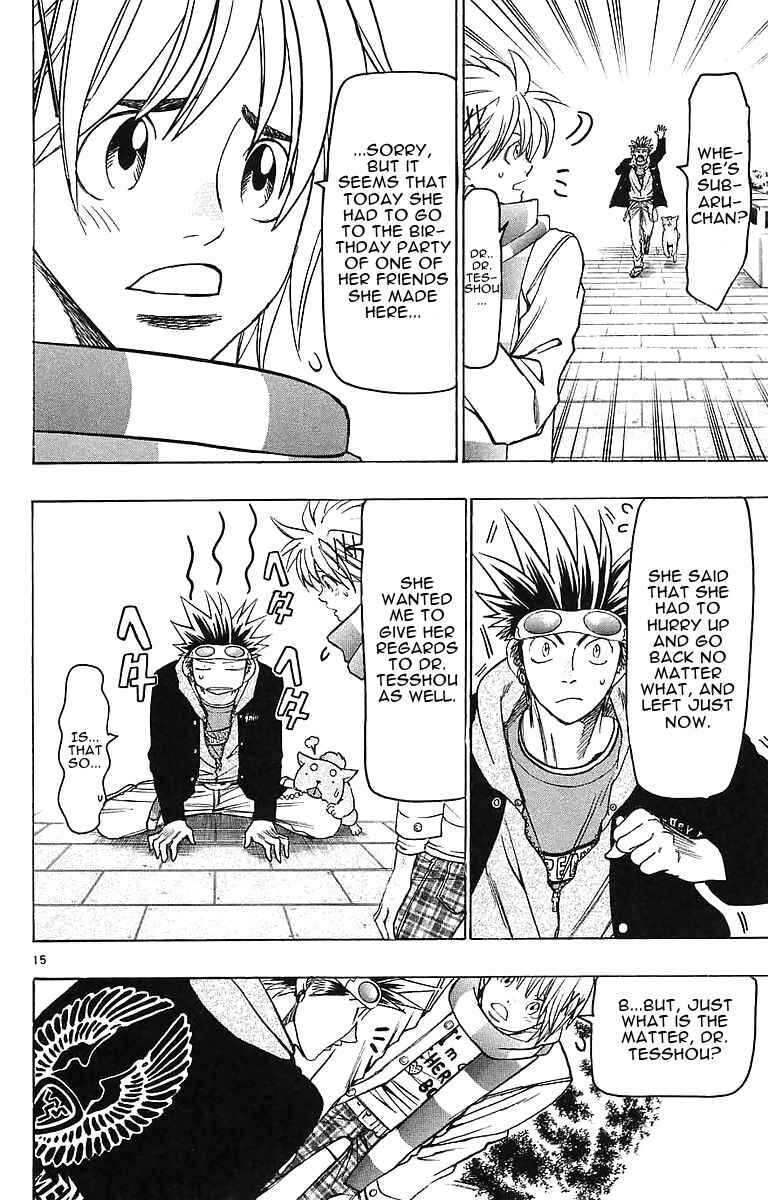 Page 15 Chapter 142 Wild Life