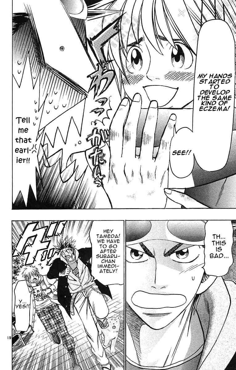 Page 19 Chapter 142 Wild Life