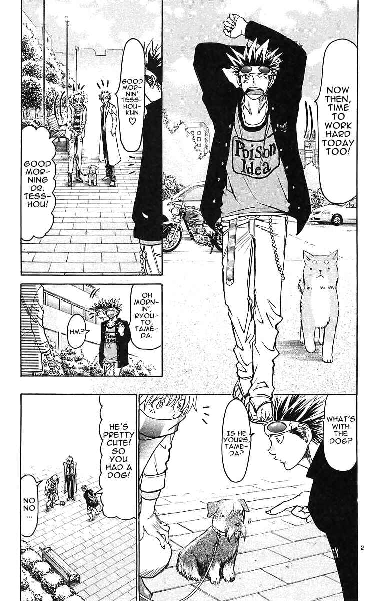 Page 2 Chapter 142 Wild Life