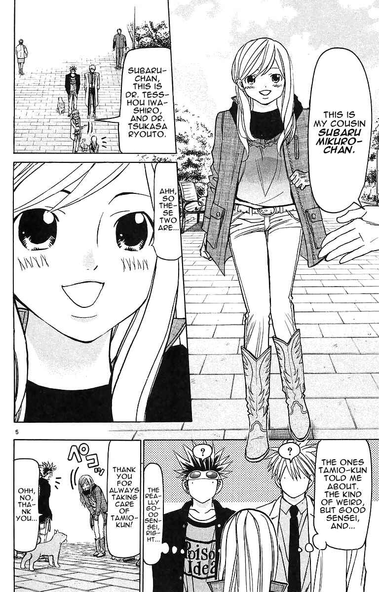 Page 5 Chapter 142 Wild Life