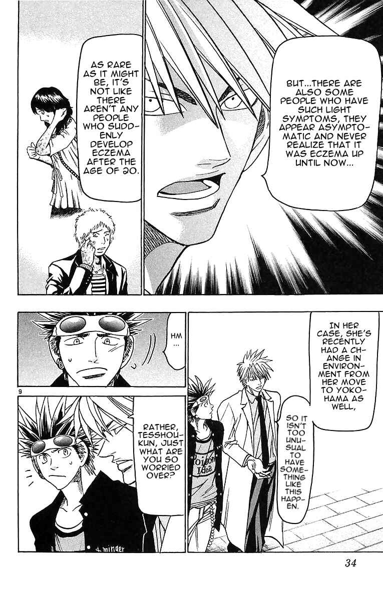 Page 9 Chapter 142 Wild Life